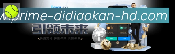 jrs低调看直播荣誉